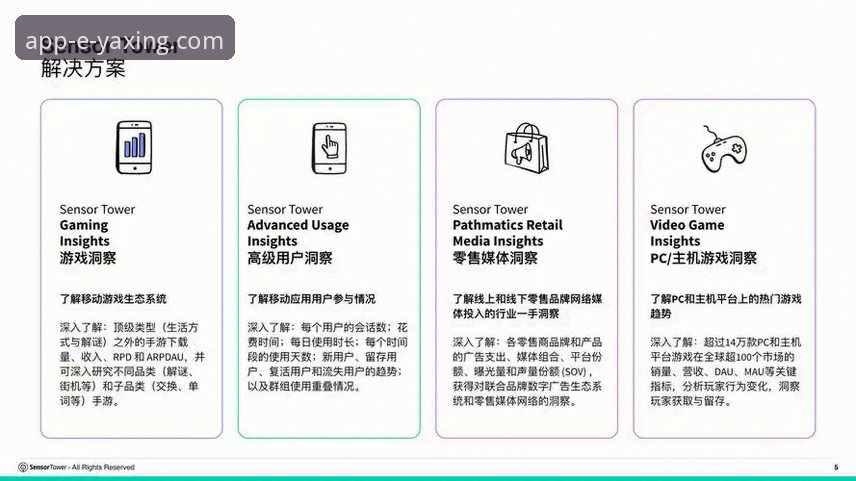 亚星APP最新版本号 亚星APP最新版本号v2.2.0全面解析:从技术迭代看移动娱乐平台发展趋势