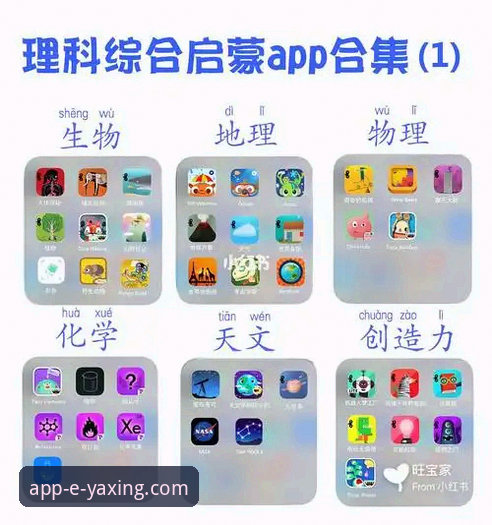 亚星APP下载链接对比 如何选择最可靠的亚星APP下载链接?一次全面的技术对比分析