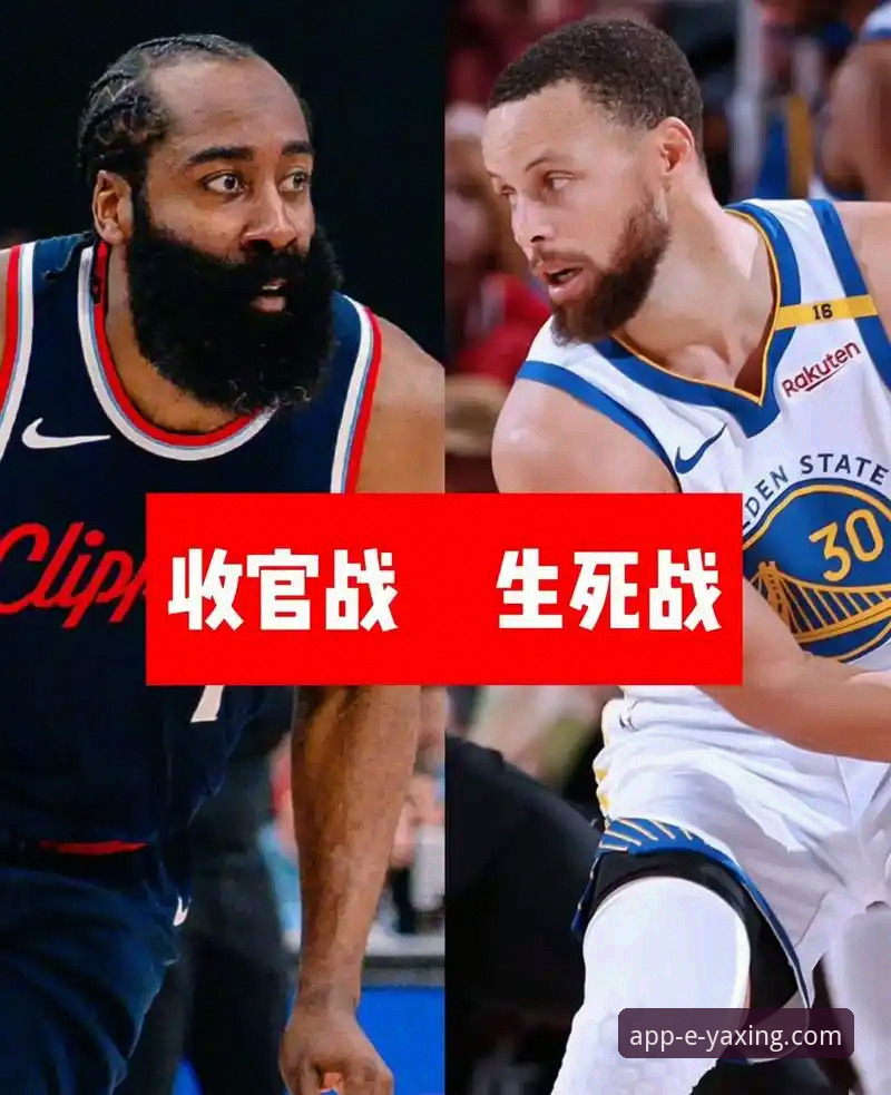 揭秘快船20分大逆转惨案：从流畅到卡顿，一场比赛背后的技术性崩盘