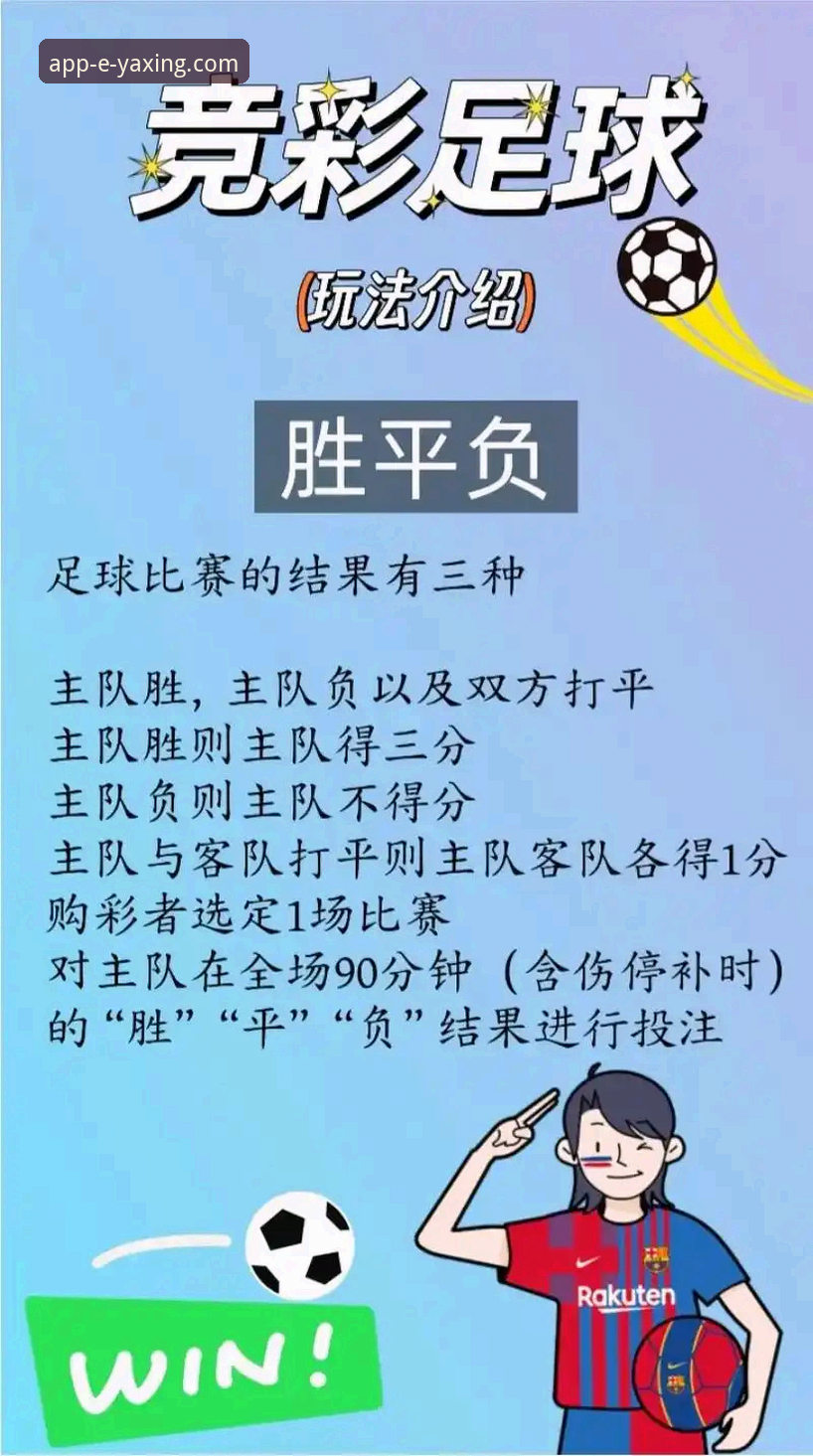 在亚星娱乐平台高效追踪足总杯赛事的实战指南